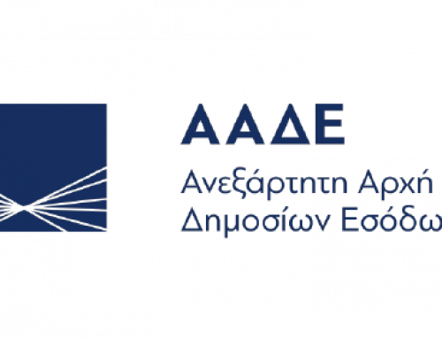 New VAT Exemption Regime to Serve Trade via Greek Ports